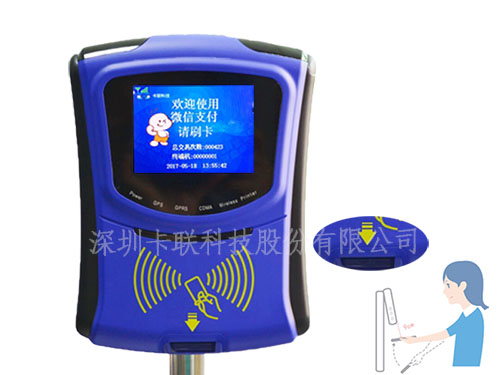 掃碼支付公交收費終端機 掃碼支付公交收費終端機