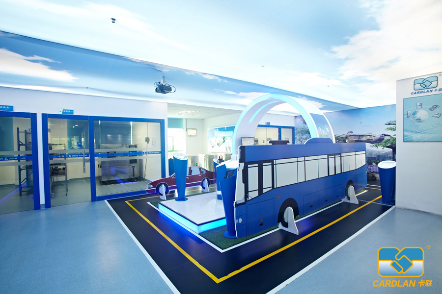 卡聯(lián)股份產品演示區(qū)