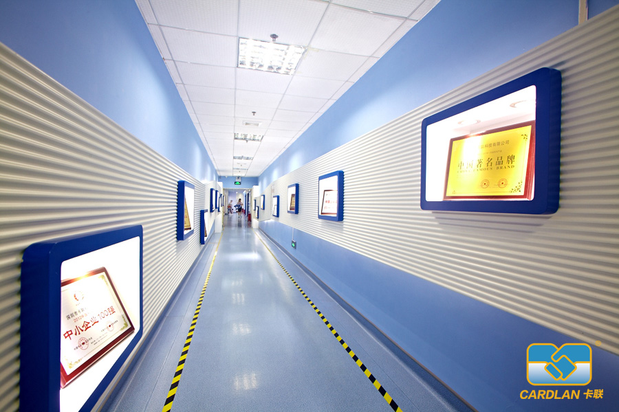 卡聯(lián)股份榮譽通道