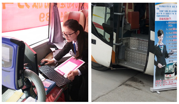 卡聯(lián)股份承接河北趙縣公交公司收費系統(tǒng)項目