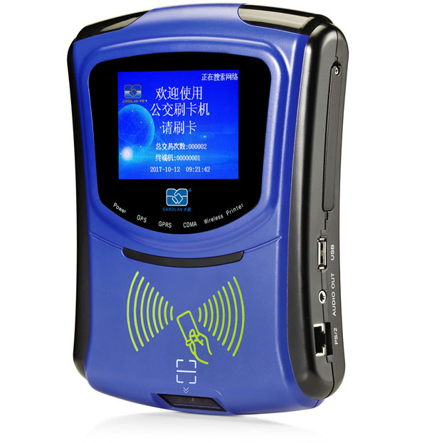 公交刷卡機 公交刷卡機