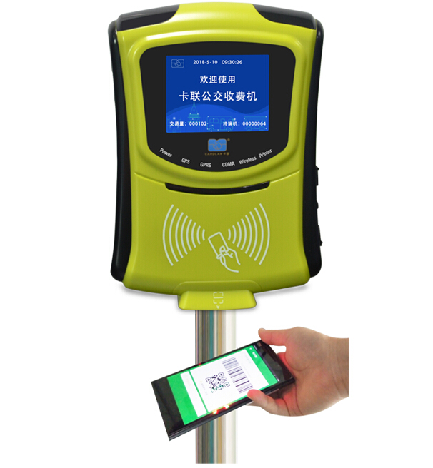 卡聯(lián)校車刷卡機系統(tǒng)
