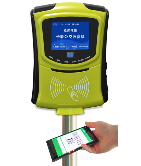 公交刷卡機移動支付掃碼乘車 公交刷卡機移動支付掃碼乘車