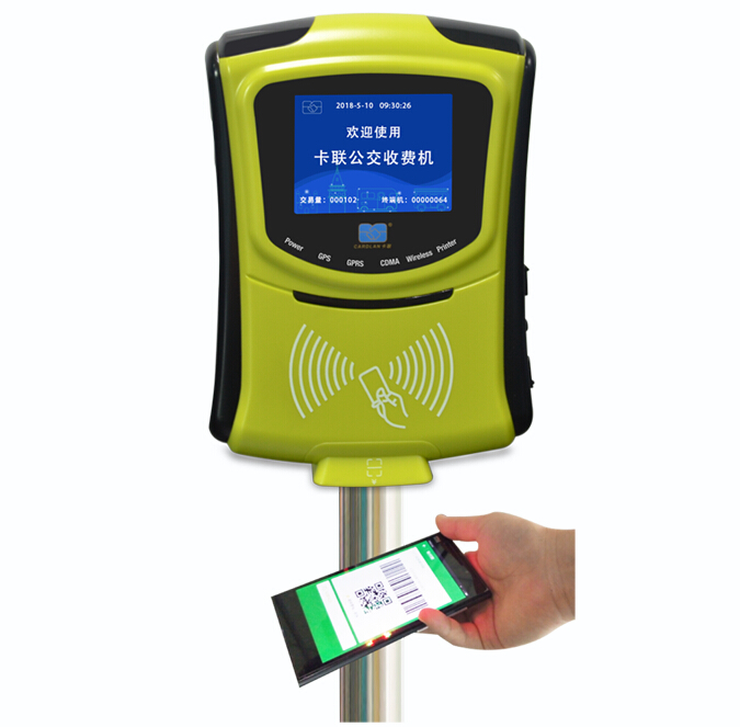 聯(lián)股份的掃碼刷卡機 聯(lián)股份的掃碼刷卡機