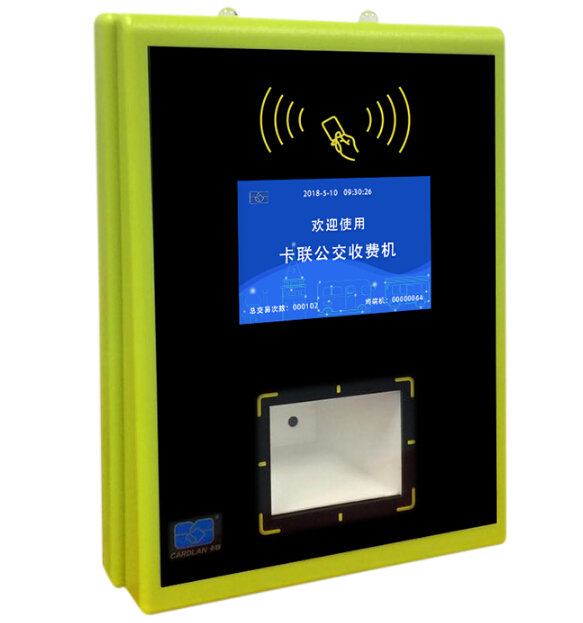 掃碼公交收費(fèi)機(jī)