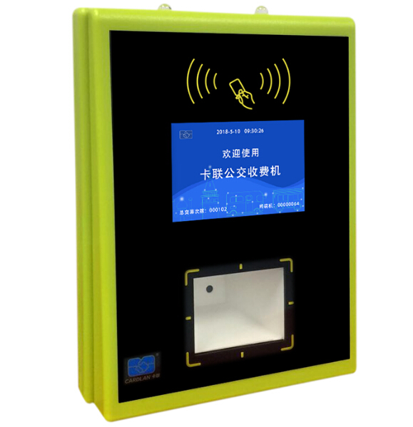 公交刷卡系統(tǒng) 公交刷卡系統(tǒng)