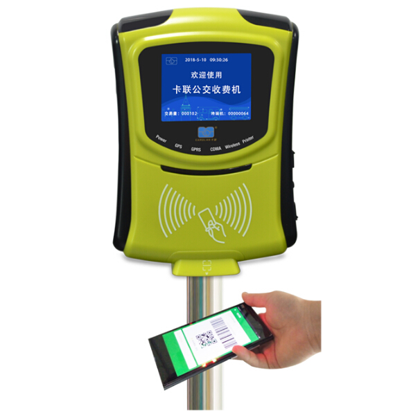 公交掃碼機(jī) 公交掃碼機(jī)