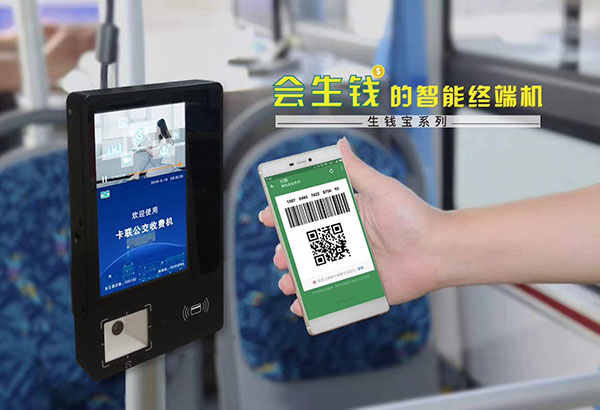 公交二維碼收費解決方案及掃碼機價格 公交二維碼收費解決方案及掃碼機價格