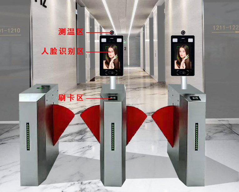 刷臉測溫道閘機 刷臉測溫道閘機