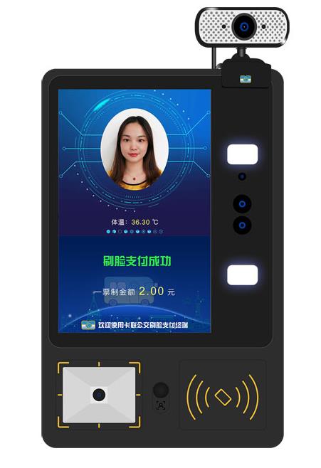 校園人臉智能識(shí)別測(cè)溫刷卡機(jī) 校園人臉智能識(shí)別測(cè)溫刷卡機(jī)