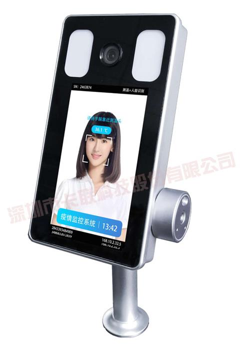 人臉識(shí)別測(cè)溫門(mén)禁 人臉識(shí)別測(cè)溫門(mén)禁