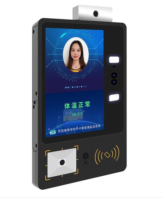 無(wú)現(xiàn)金自動(dòng)人臉識(shí)別刷卡機(jī) 無(wú)現(xiàn)金自動(dòng)人臉識(shí)別刷卡機(jī)