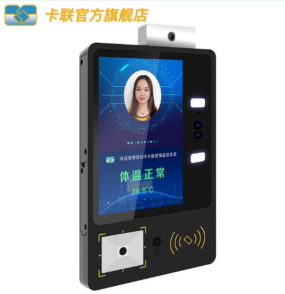 卡聯(lián)股份公交分段收費(fèi)機(jī) 卡聯(lián)股份公交分段收費(fèi)機(jī)