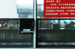 卡聯(lián)股份與企業(yè)食堂簽約食堂刷卡項目