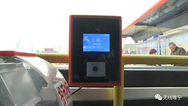 睢寧公交與卡聯(lián)簽約公交掃碼收費(fèi)項(xiàng)目