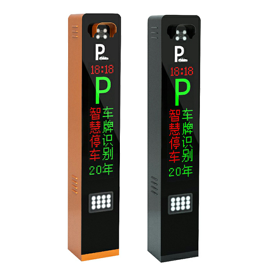 智慧停車車牌識(shí)別，車牌識(shí)別收費(fèi)停車場(chǎng)系統(tǒng)