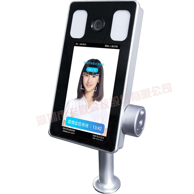 高清動態(tài)活體人臉識別測溫終端