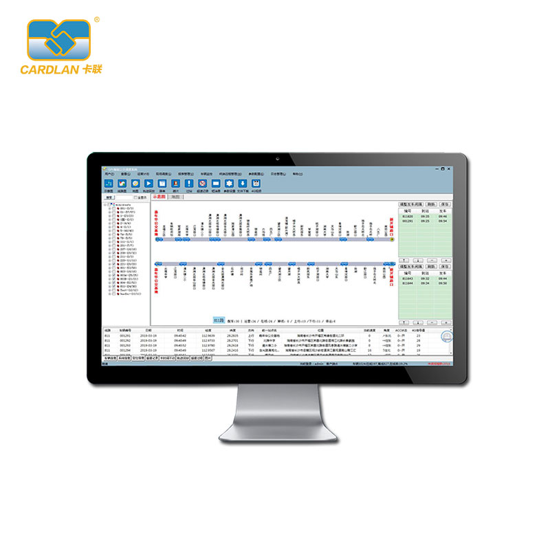 智能公交調(diào)度軟件平臺(tái)_公交調(diào)度系統(tǒng)