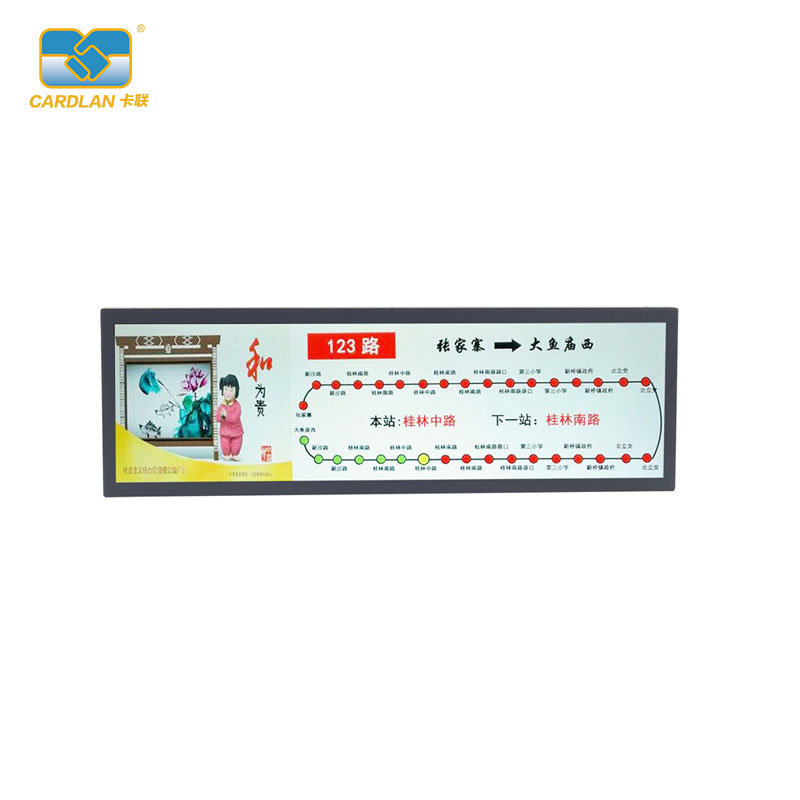 LCD車載導(dǎo)乘屏