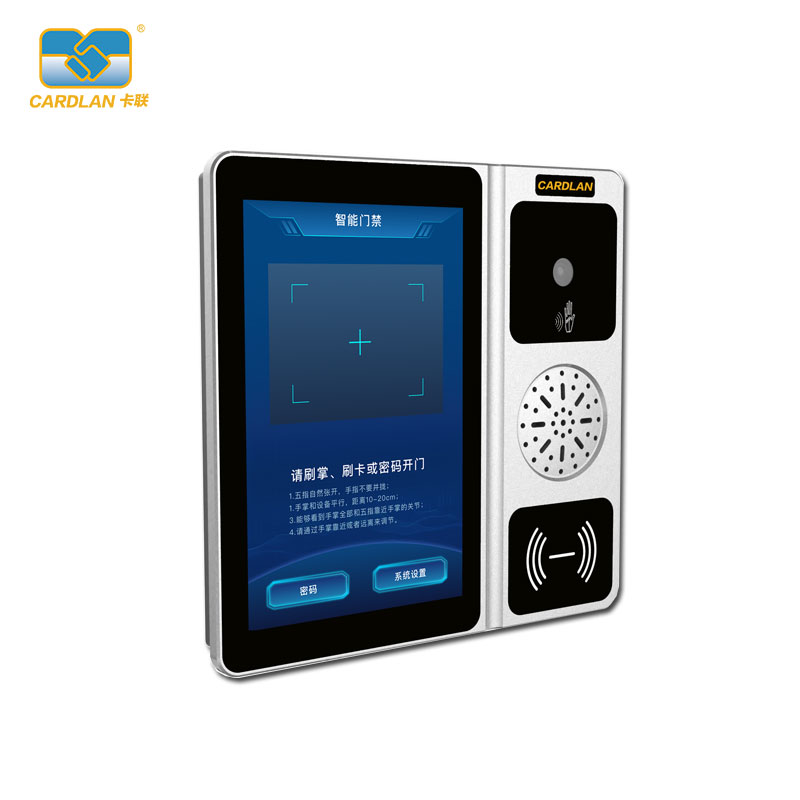 手掌靜脈識別門禁機