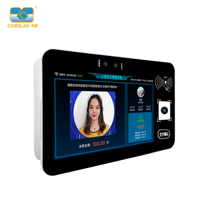 卡聯(lián)掛式人臉識(shí)別消費(fèi)機(jī)_食堂就餐人臉識(shí)別支付